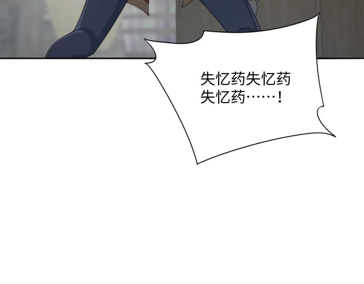 75 娇娇想去京城！113