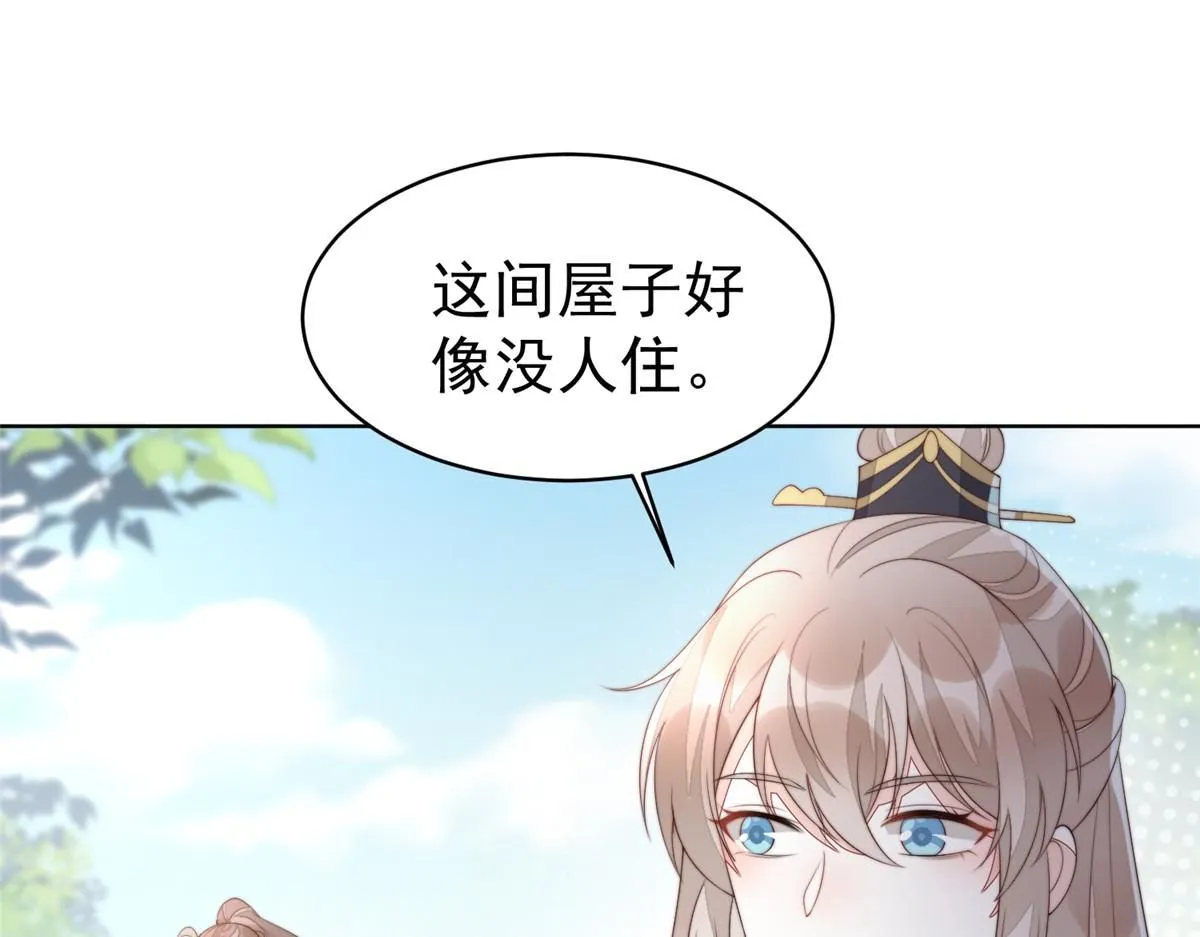 61 胎记的真相12