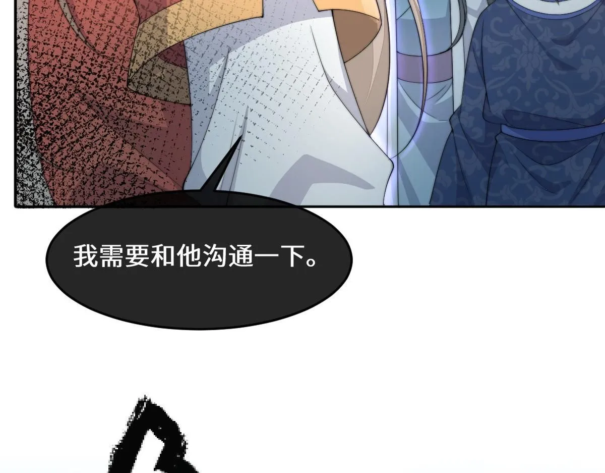 75 娇娇想去京城！150