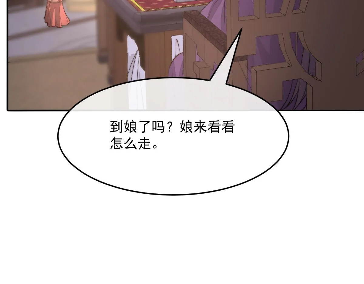 49 侯夫人的心事70