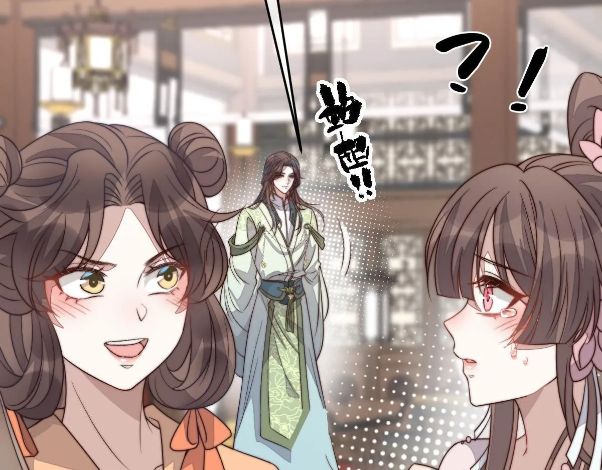 69 安郡王来访162