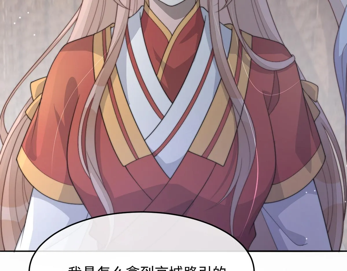 56 她不稀罕！7
