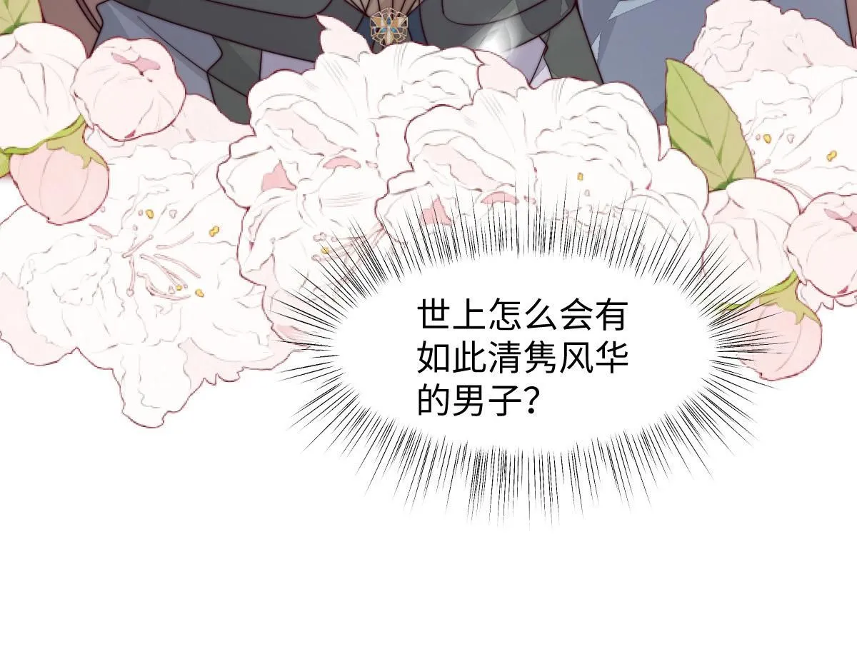 69 安郡王来访137