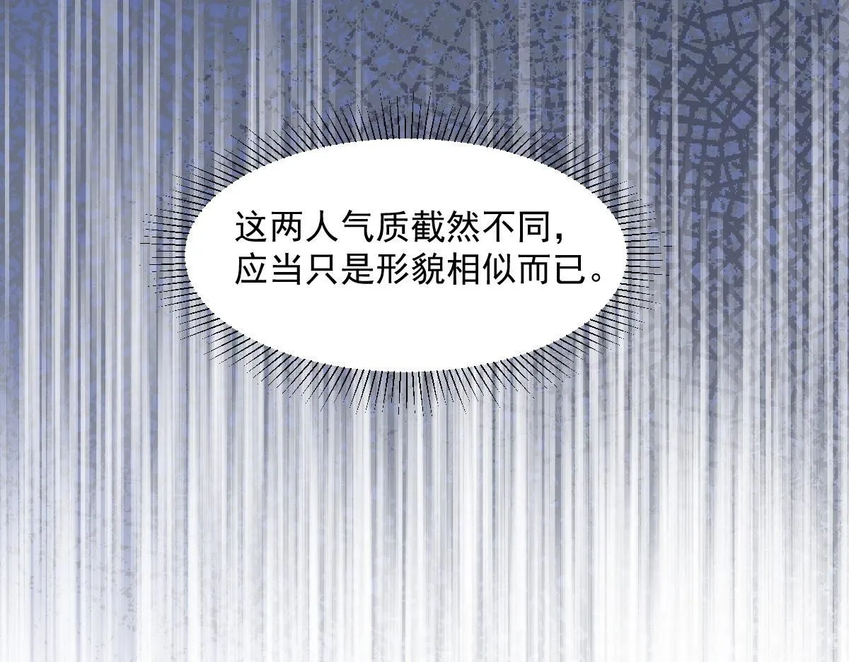 64 五千两！离开我女儿！161