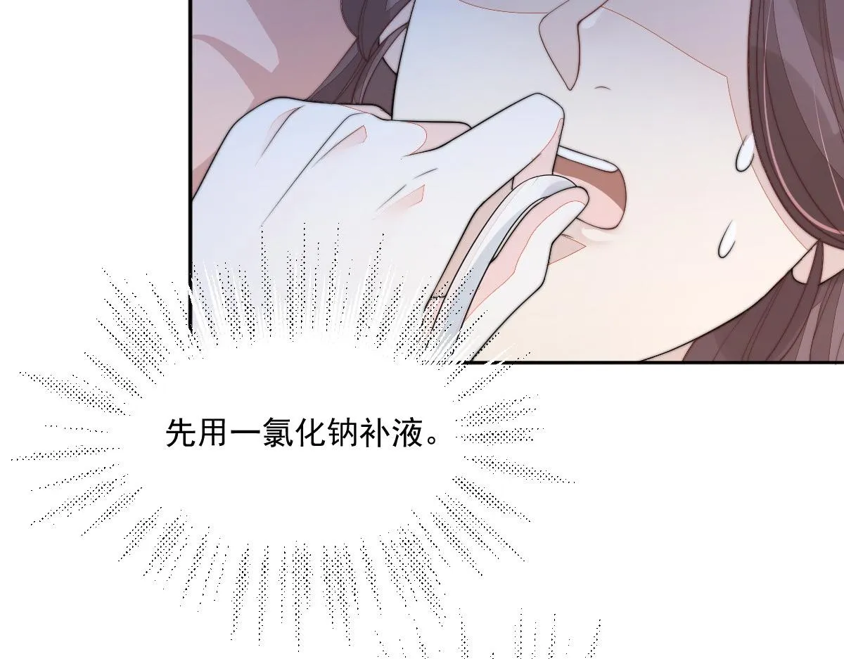 50 好心当成驴肝肺79