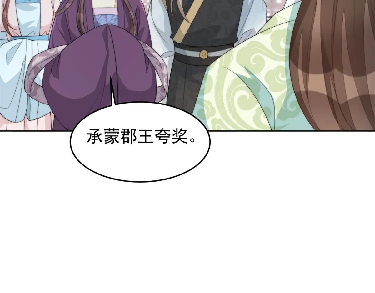 73 学霸的押题方法71