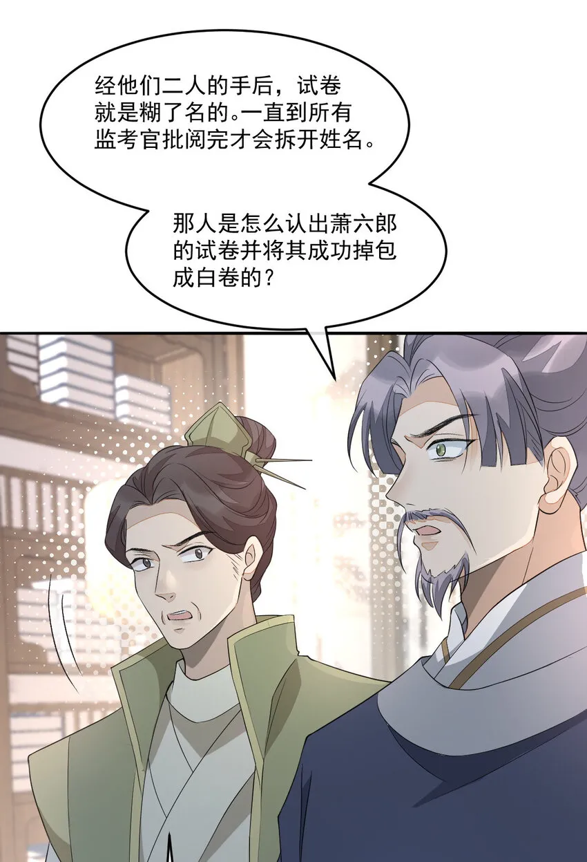 47 一鸣惊人38