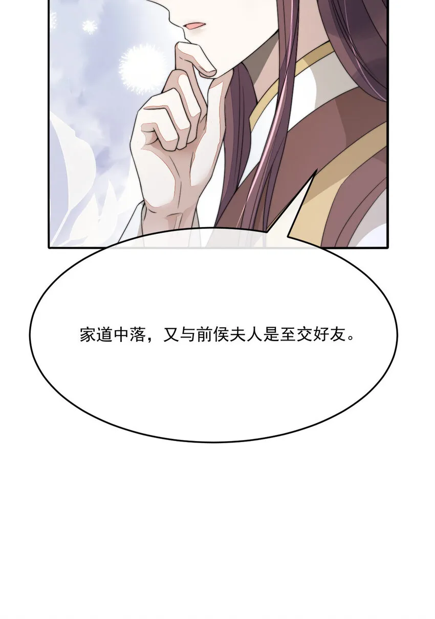 47 一鸣惊人12
