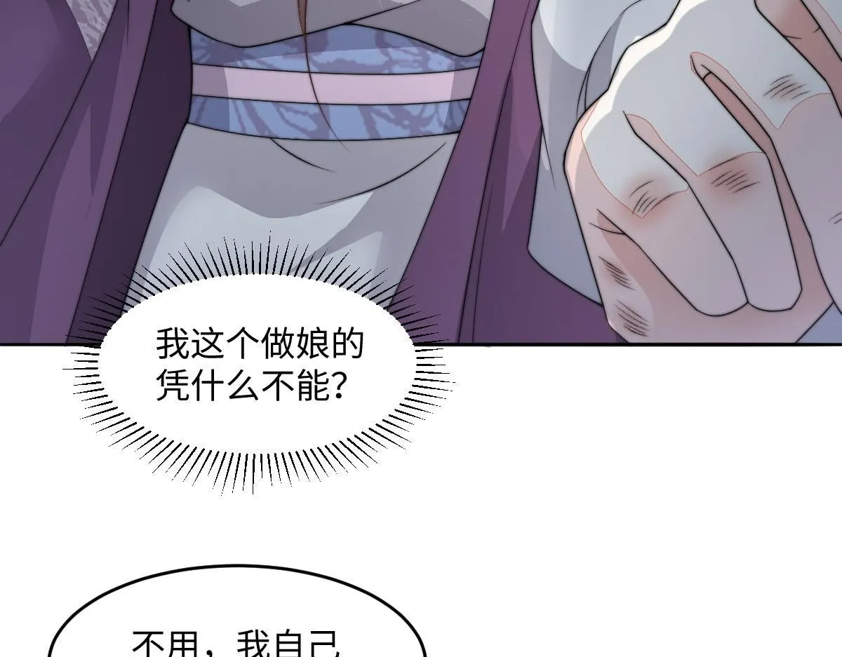 62 小净空的大危机31