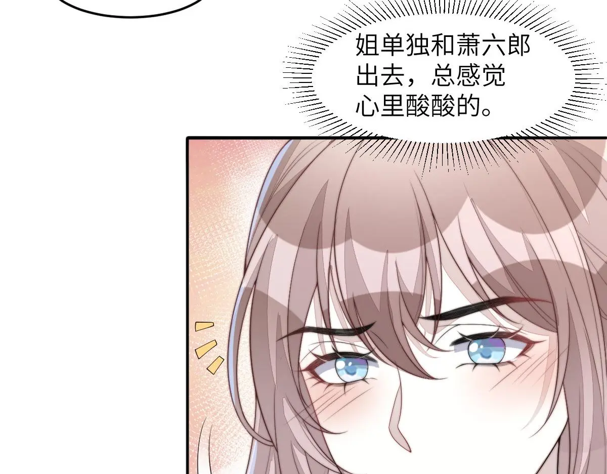 80 想和你走下去79