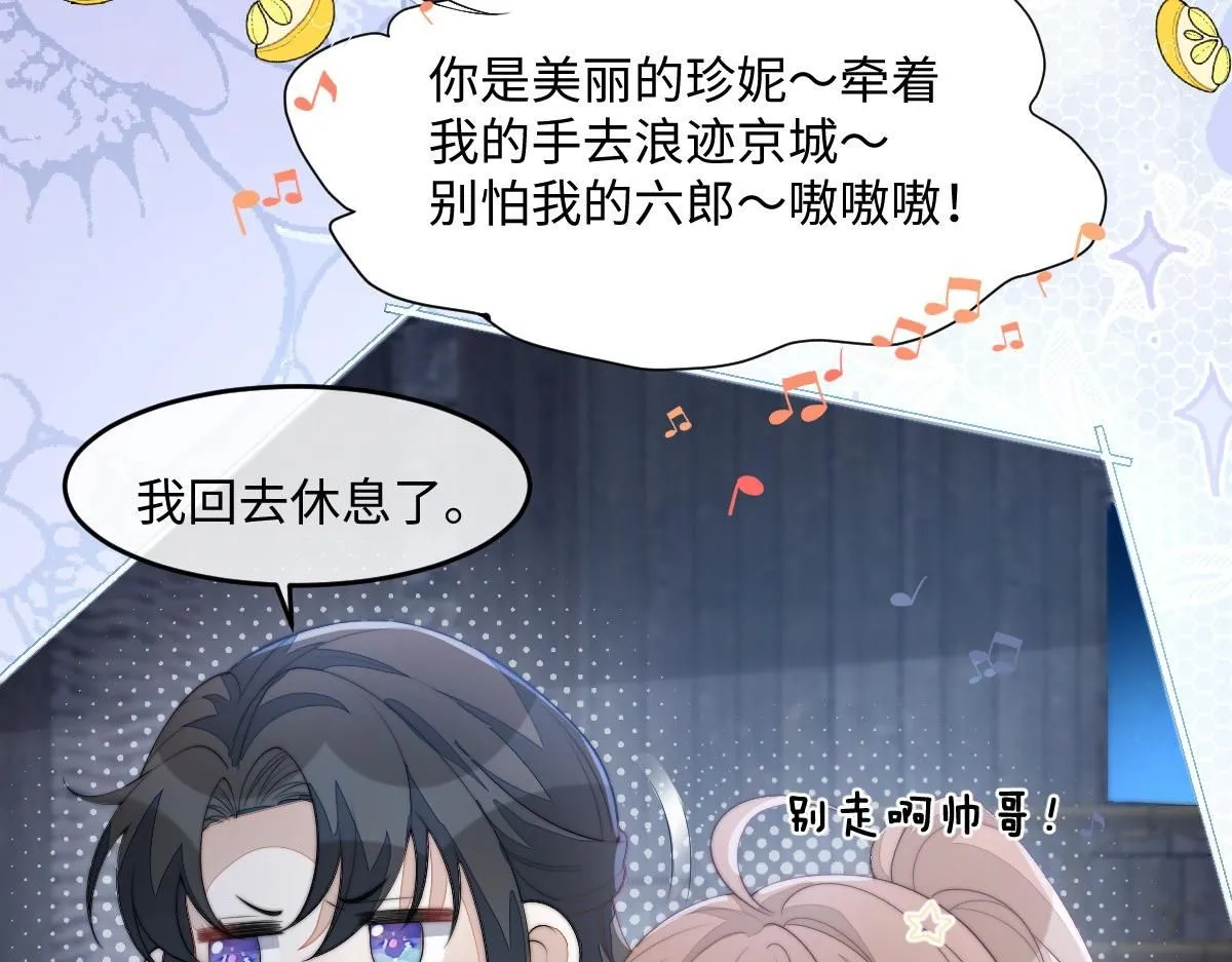 75 娇娇想去京城！104