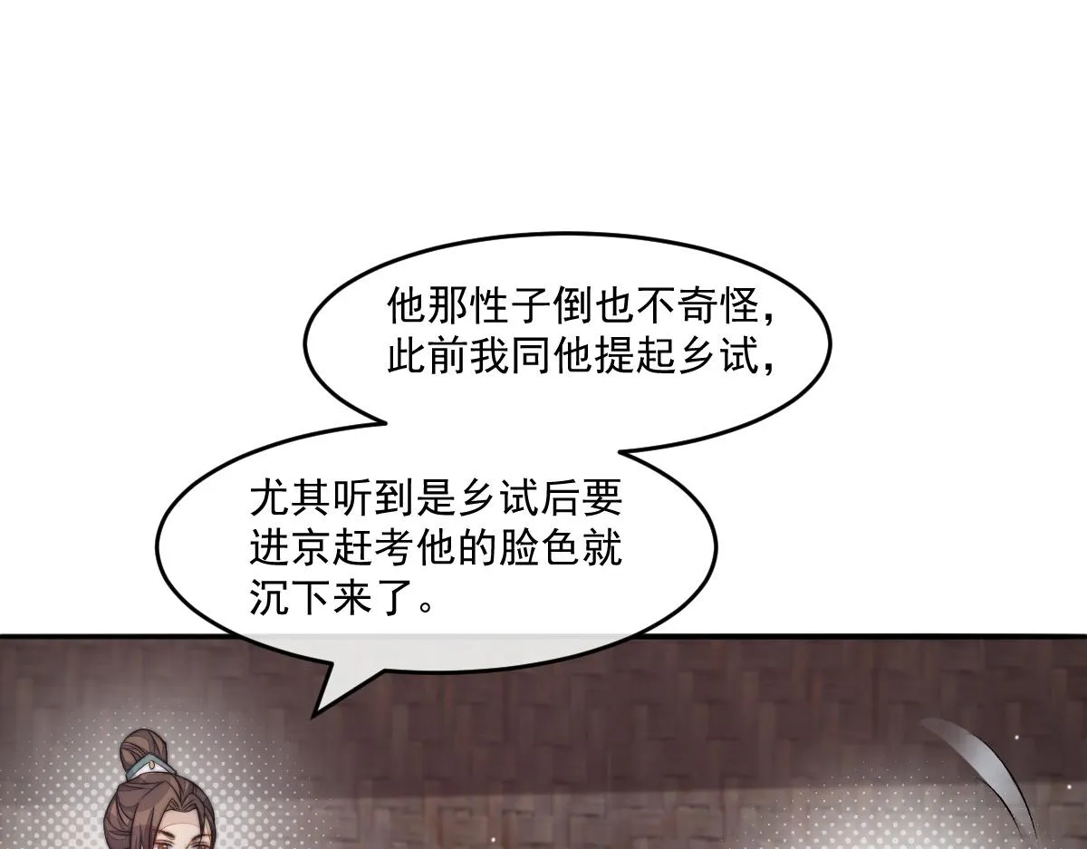 55 不进京的理由76