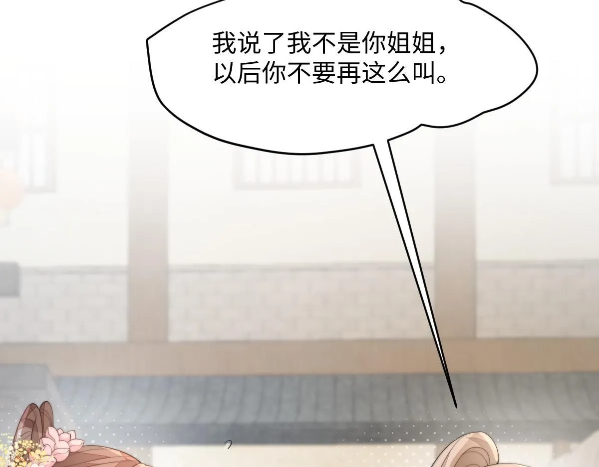 70 掌掴庄彩蝶121