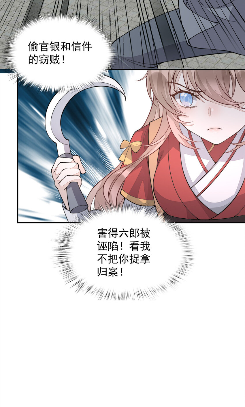 17 1717