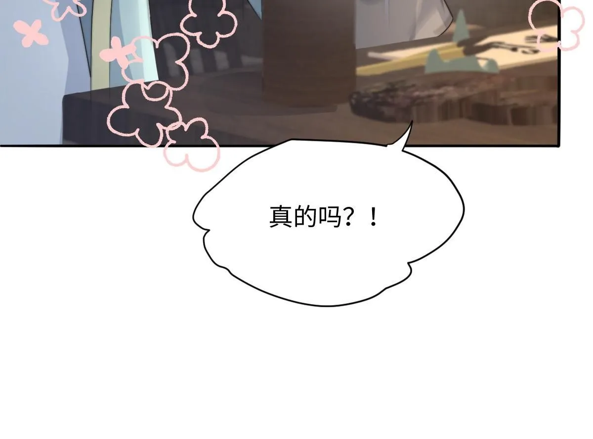 62 小净空的大危机135