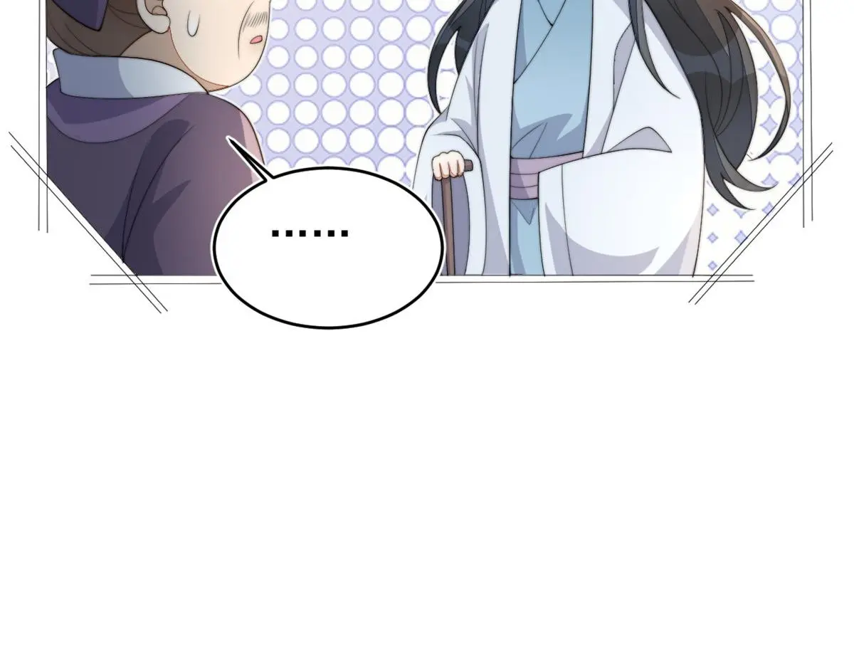 78 太子妃84