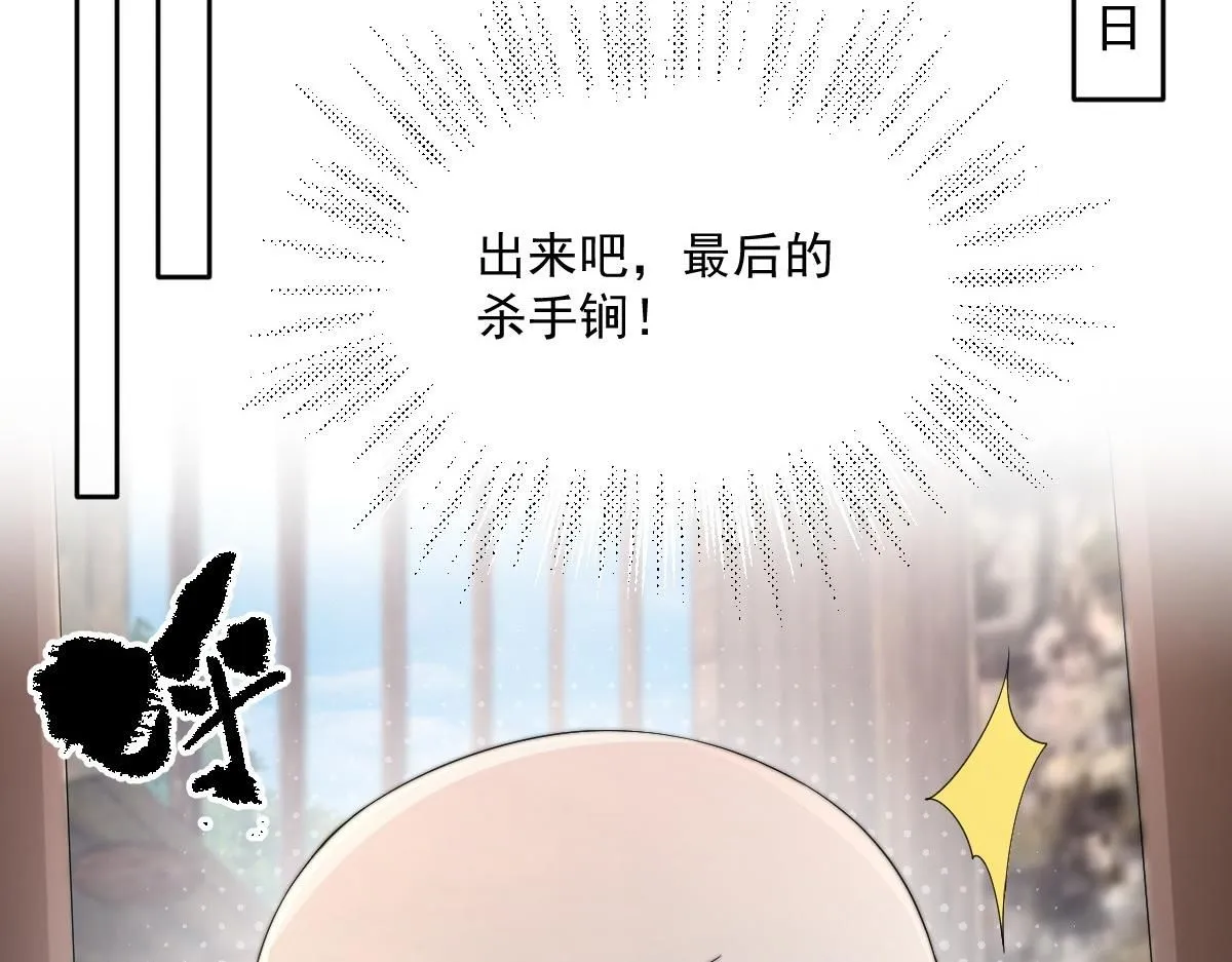 63 找上门的地头蛇32