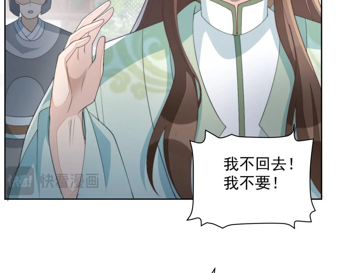 71 庄玉恒的秘密57