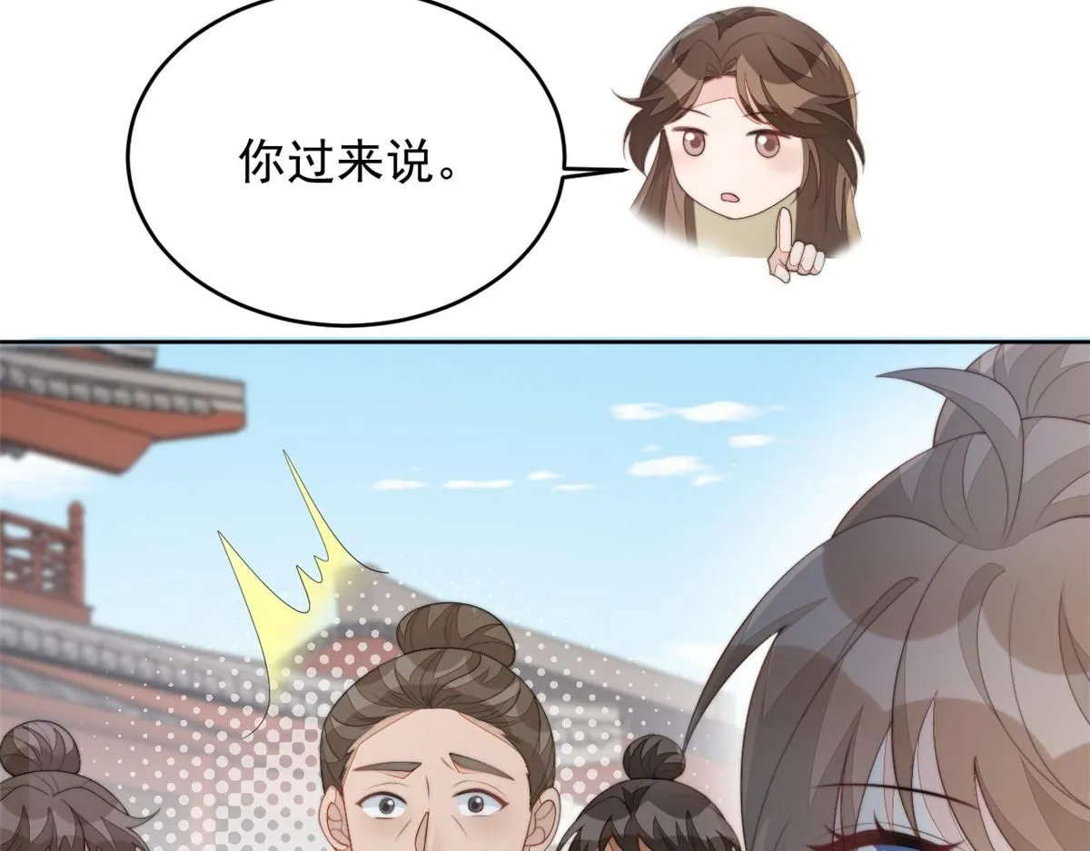 71 庄玉恒的秘密34