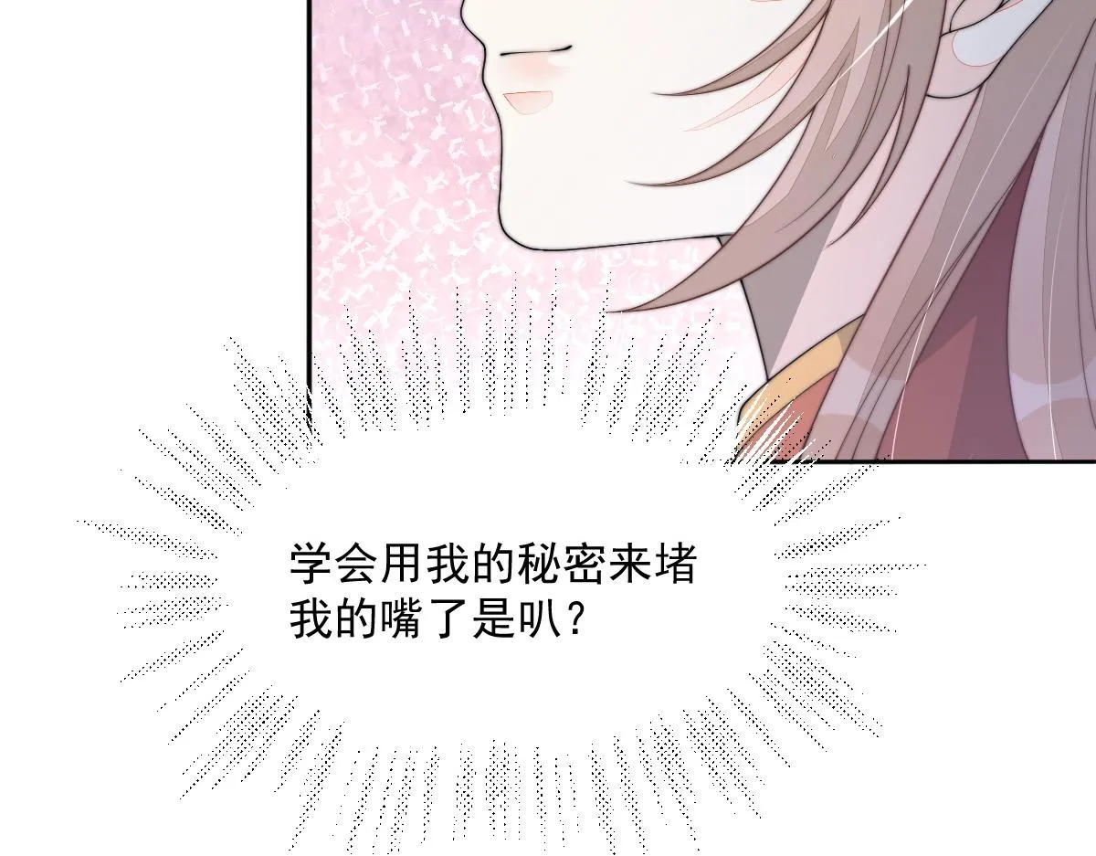 56 她不稀罕！10
