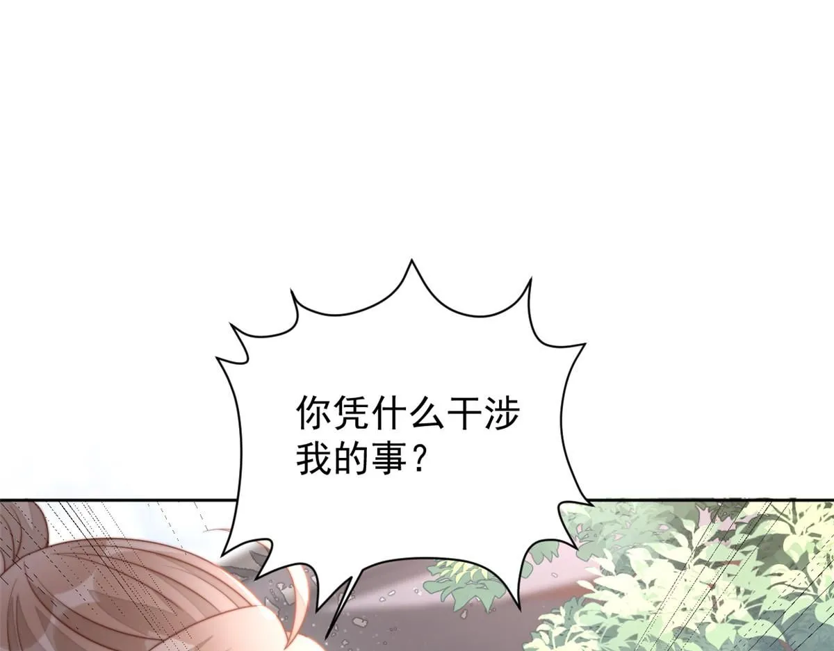 65 暴揍渣爹34