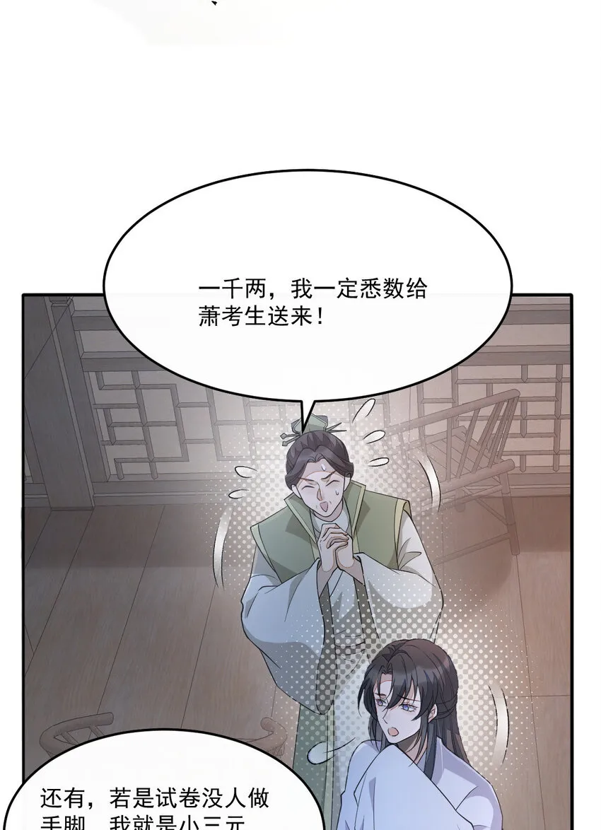 47 一鸣惊人65