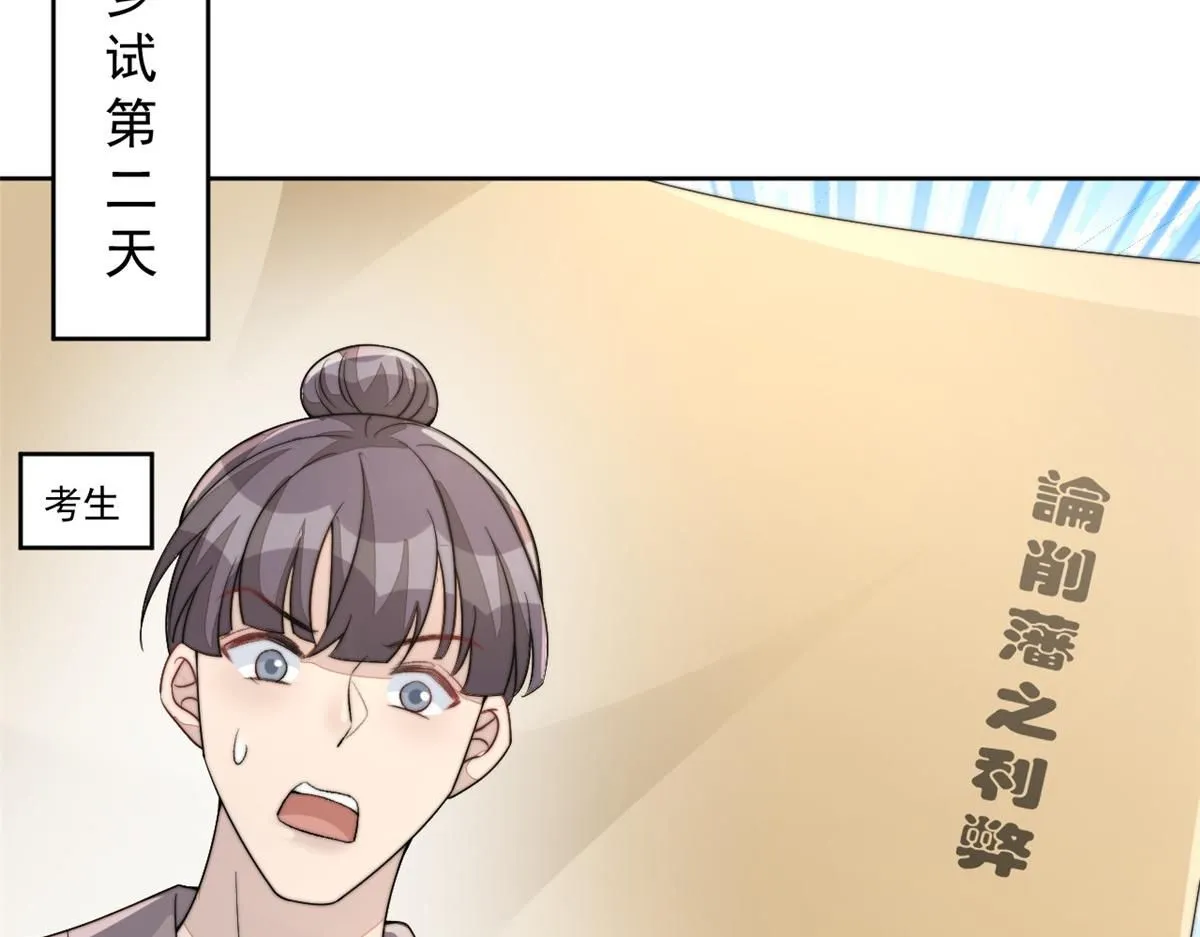 74 开山初见成果27