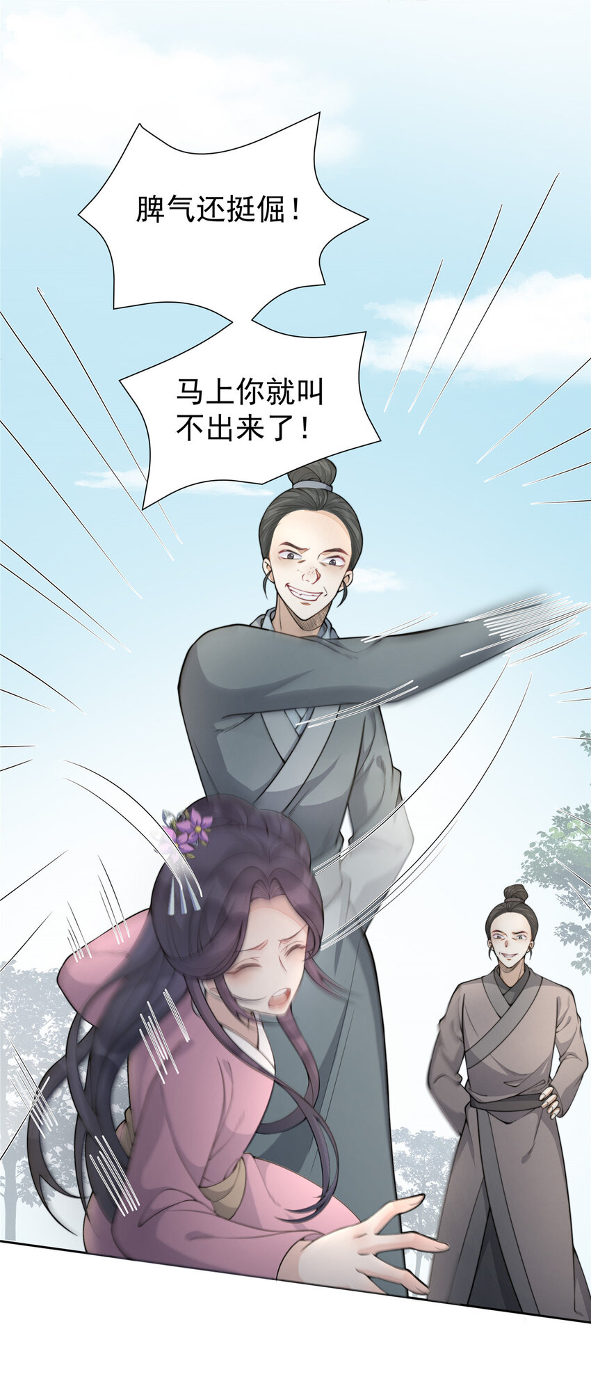 08 0845