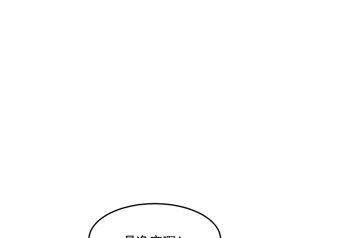 49 侯夫人的心事11
