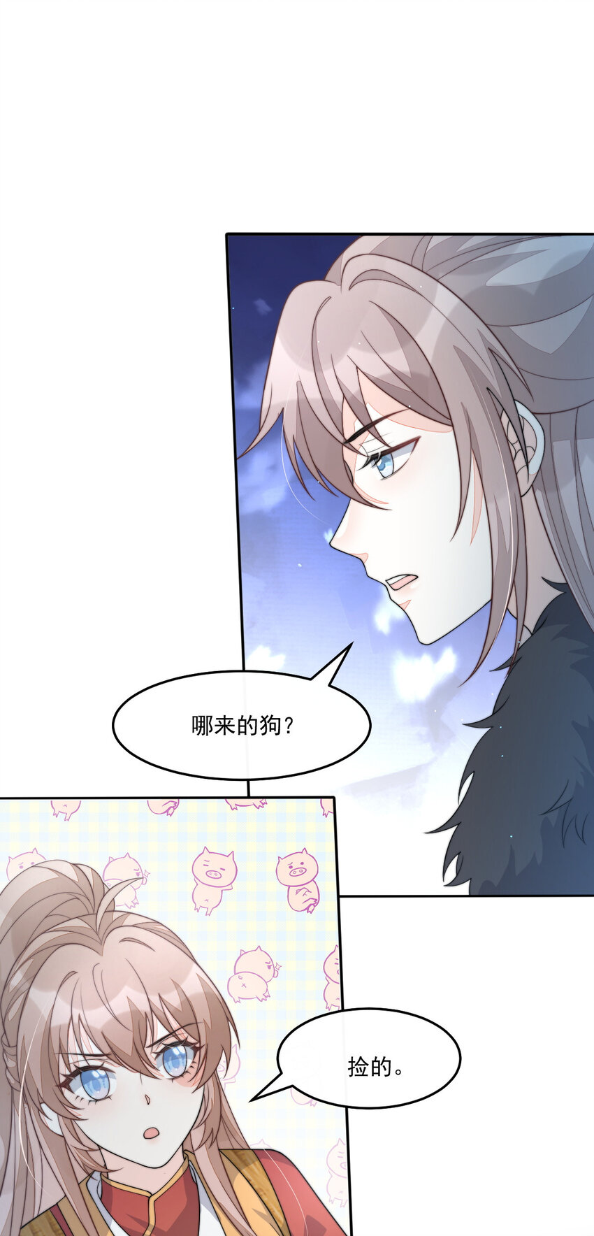 45 诬陷50