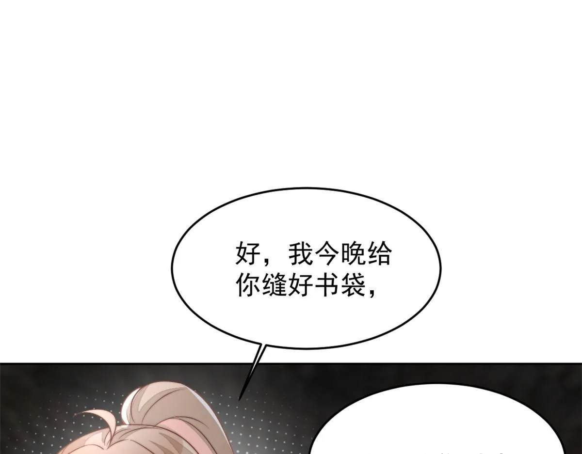 65 暴揍渣爹122