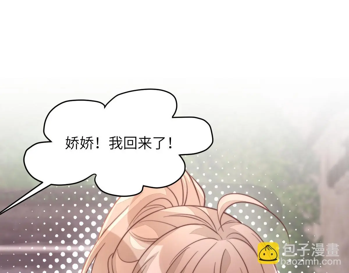 79 侯爷回京95