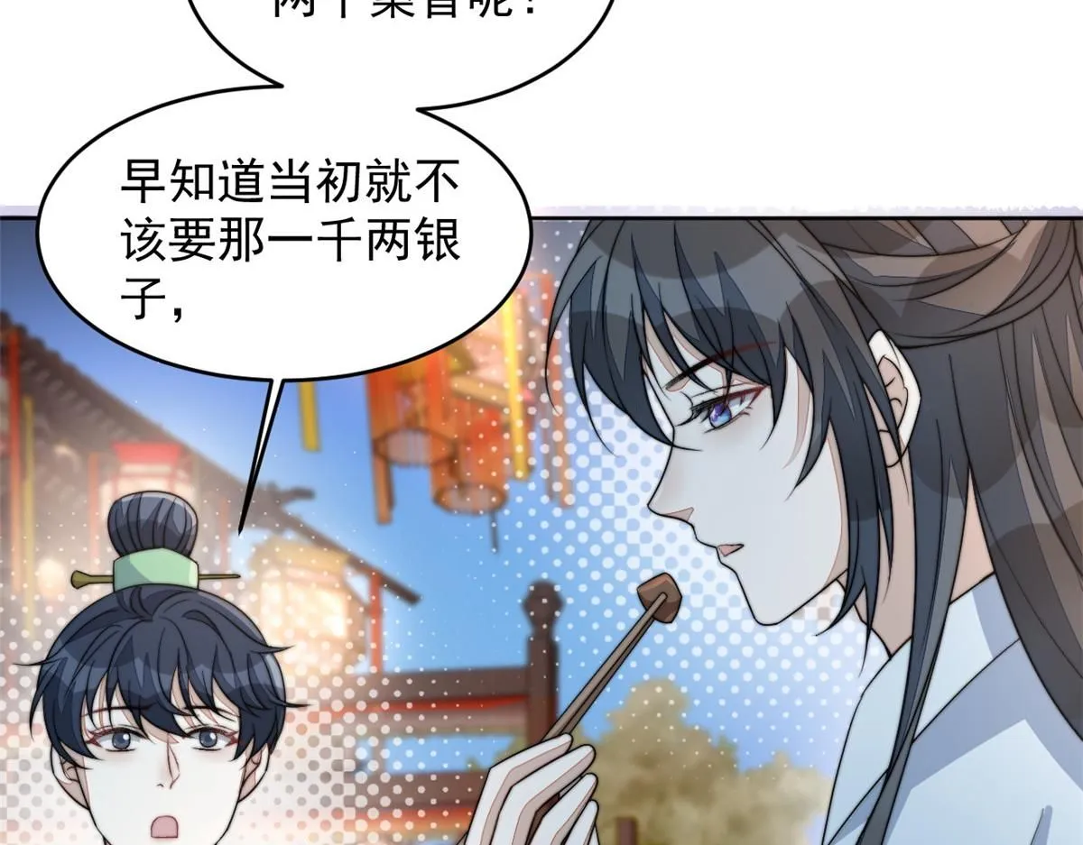 74 开山初见成果54