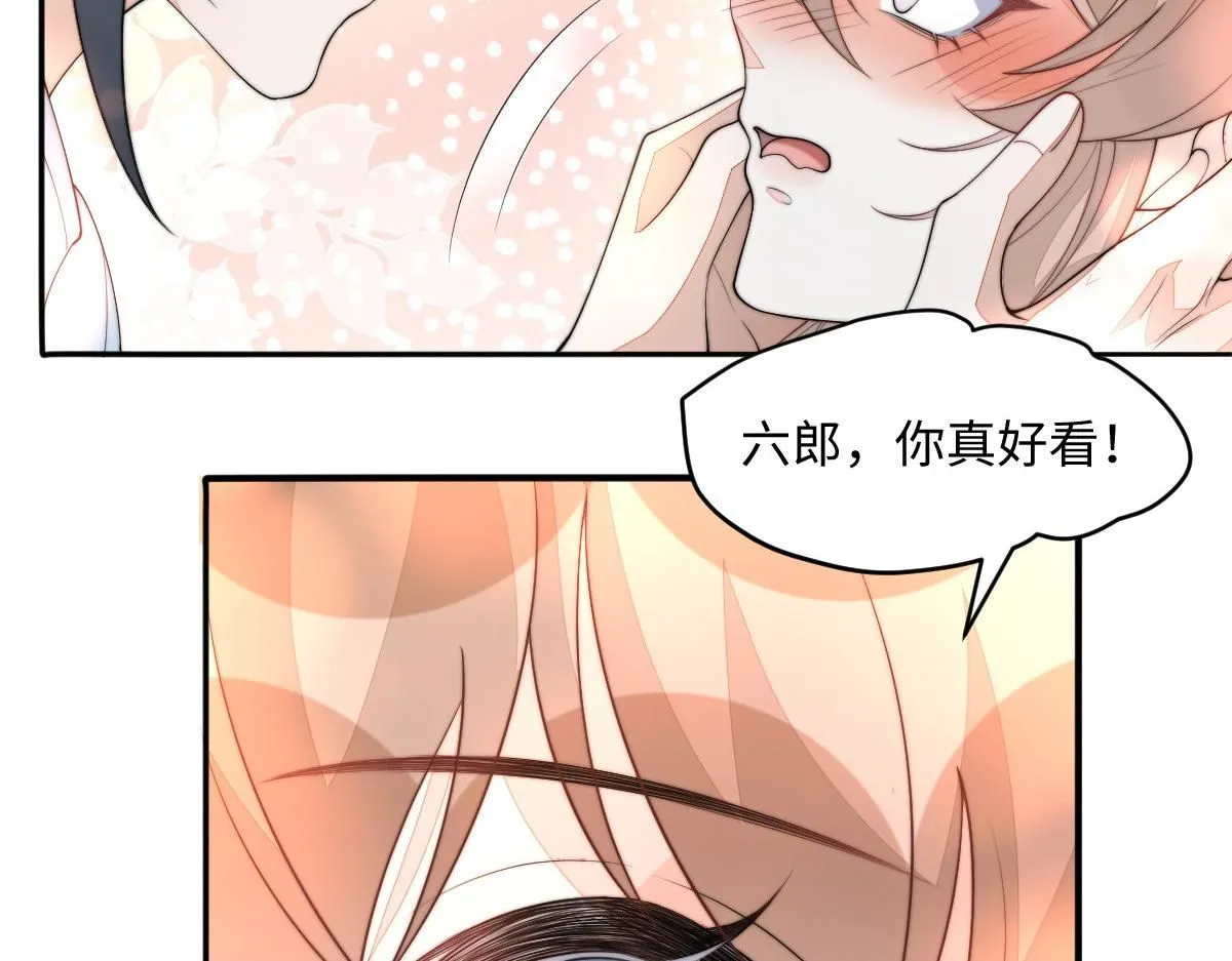 75 娇娇想去京城！66