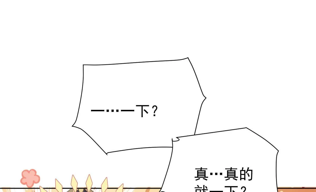 60 你在哭？90