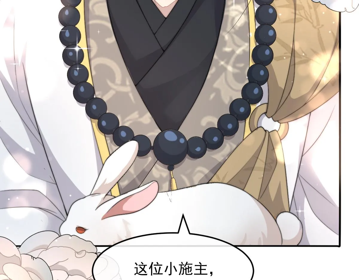 57 奇葩和尚105