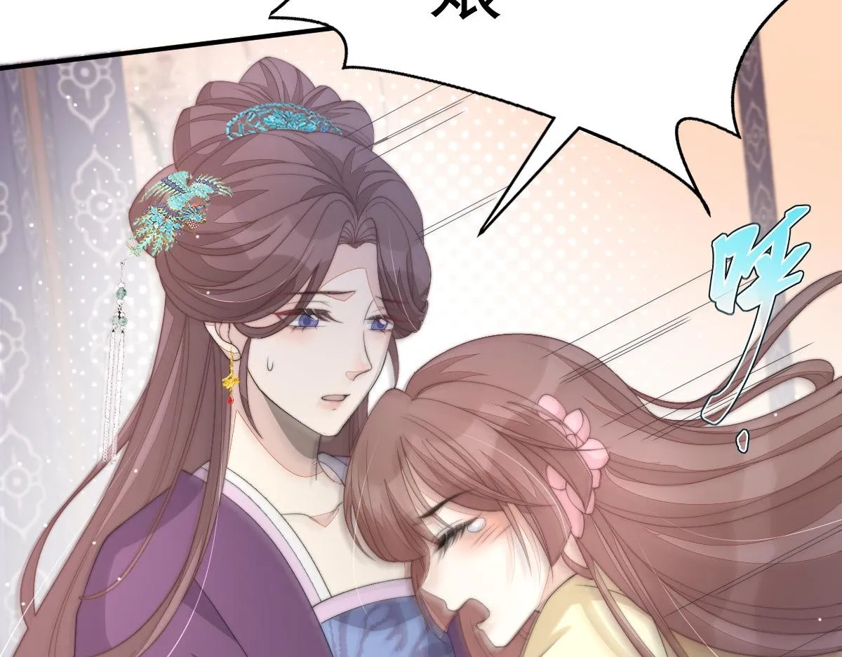 54 逆转和落差106