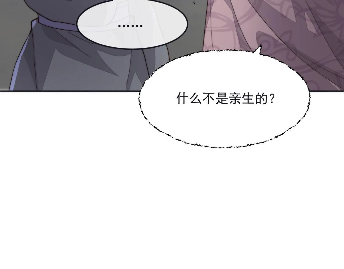 49 侯夫人的心事125