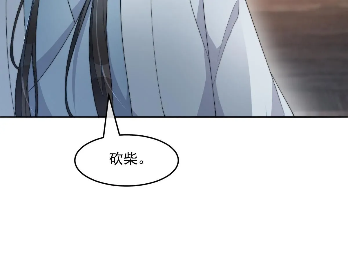 59 坏姐夫的阴谋16