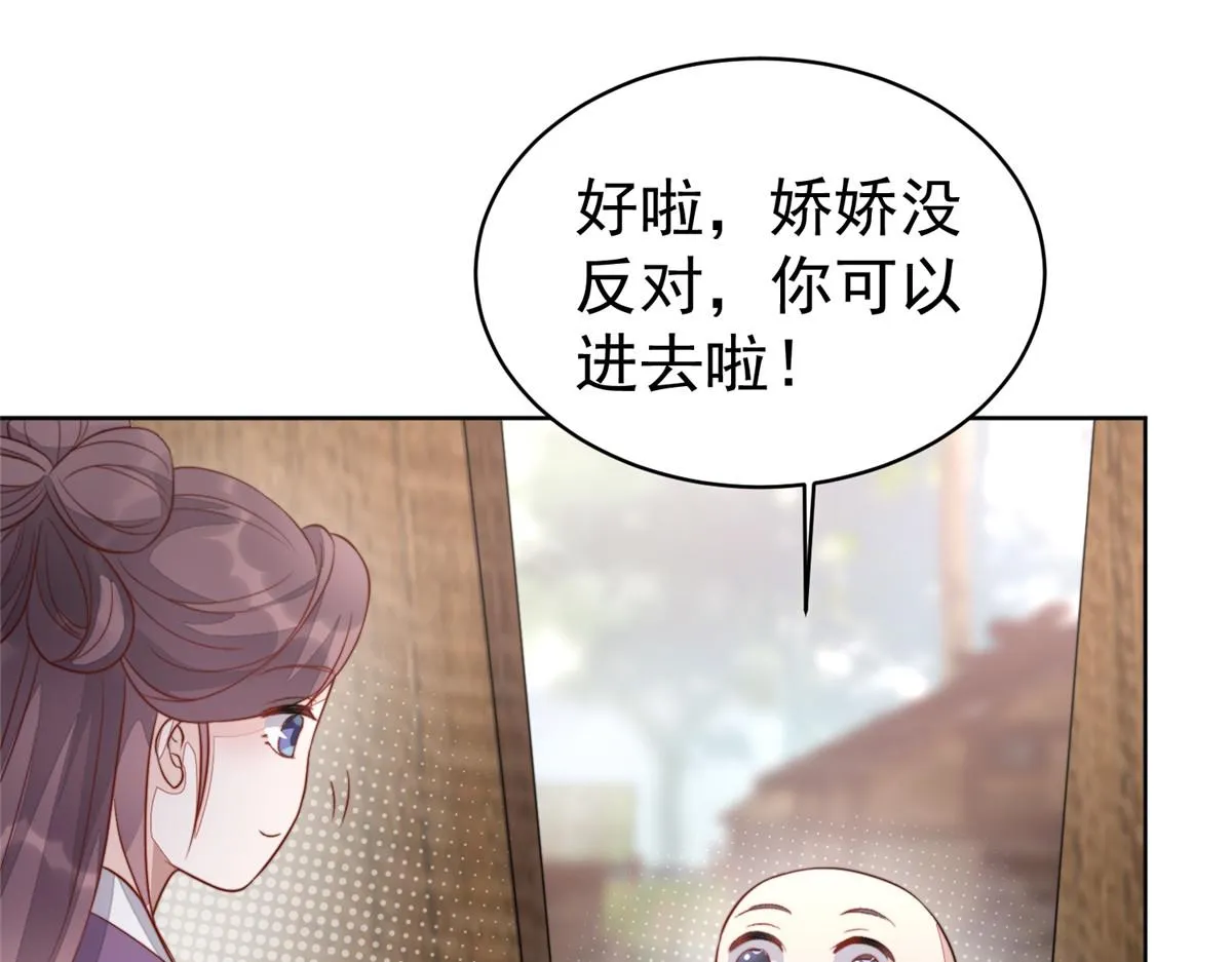 52 上药136