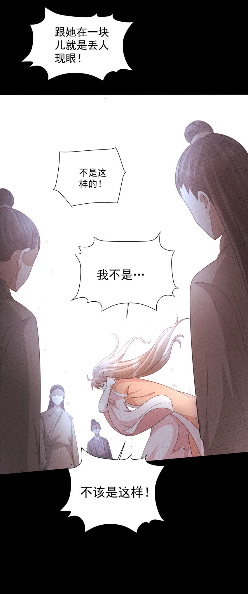 43 梦境的落差30