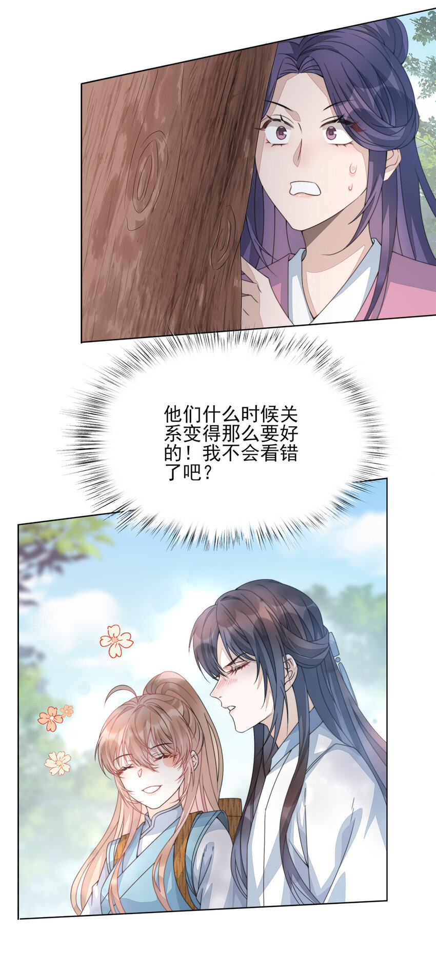 07 0717
