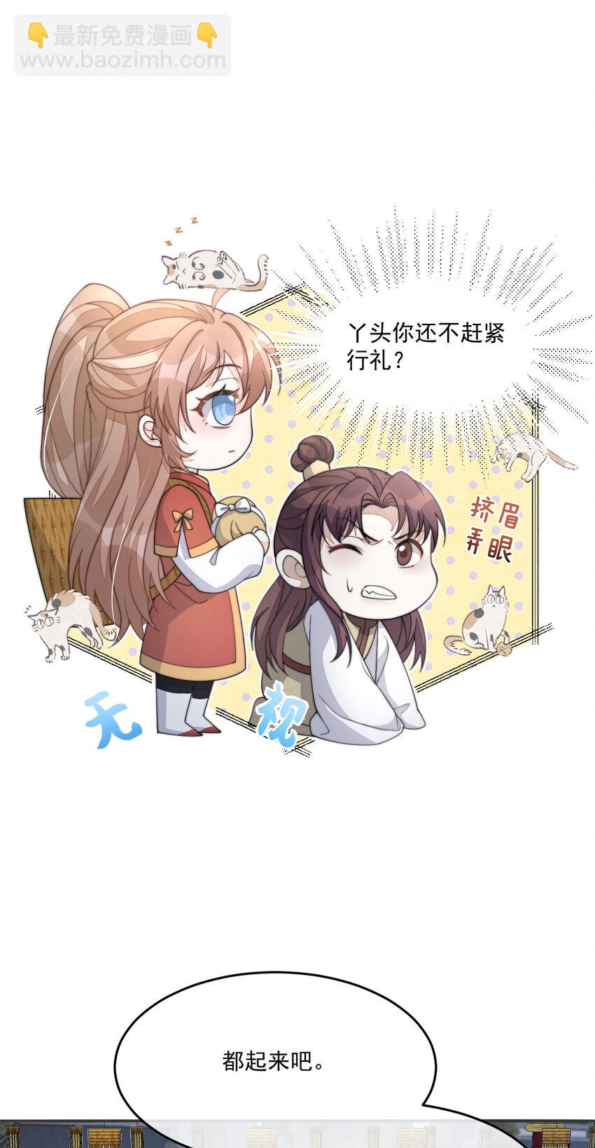 45 诬陷47