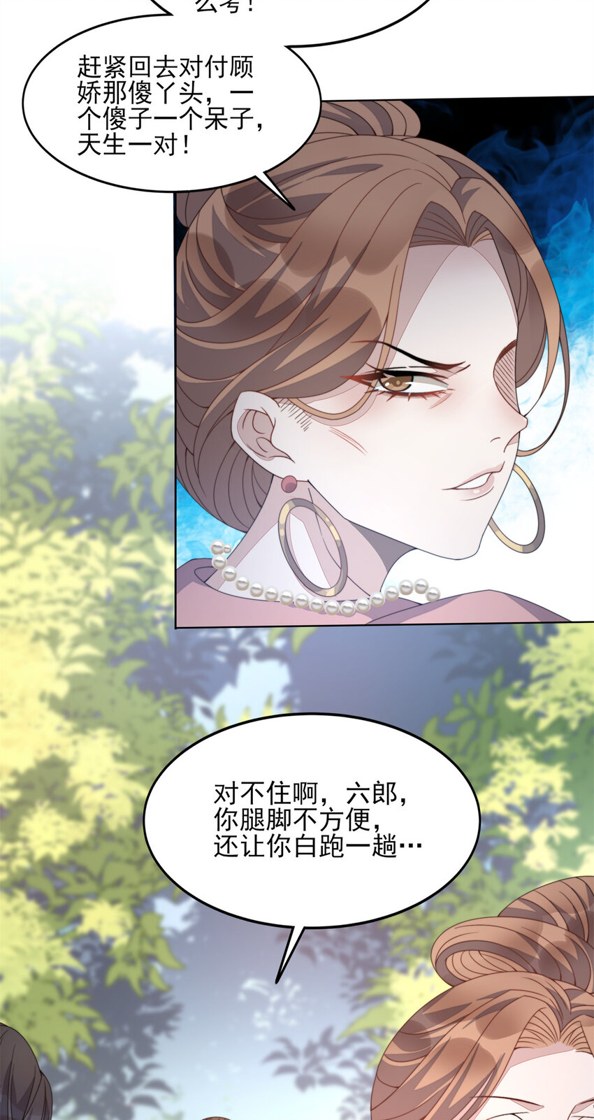 06 0625