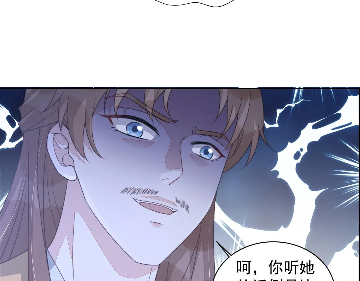 51 真相25