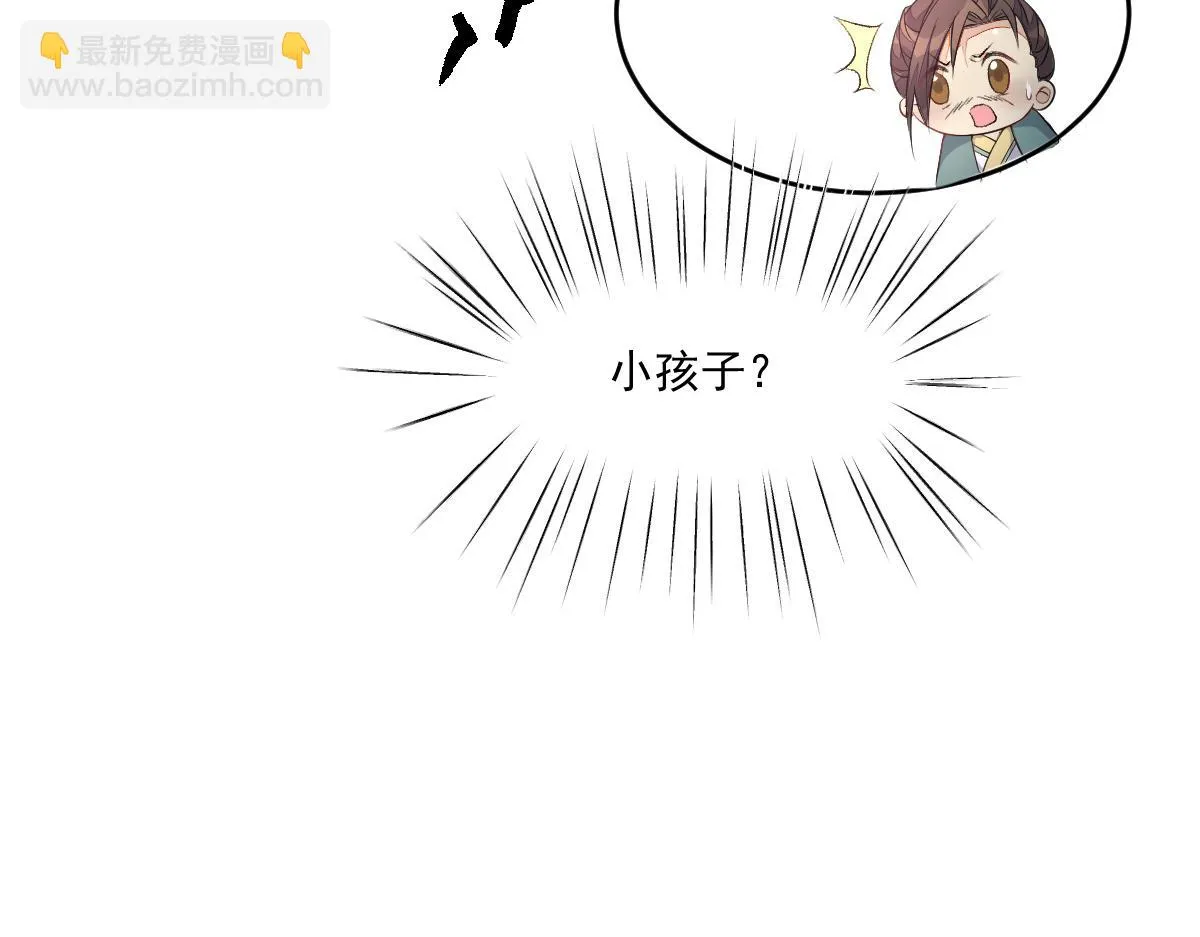 55 不进京的理由87