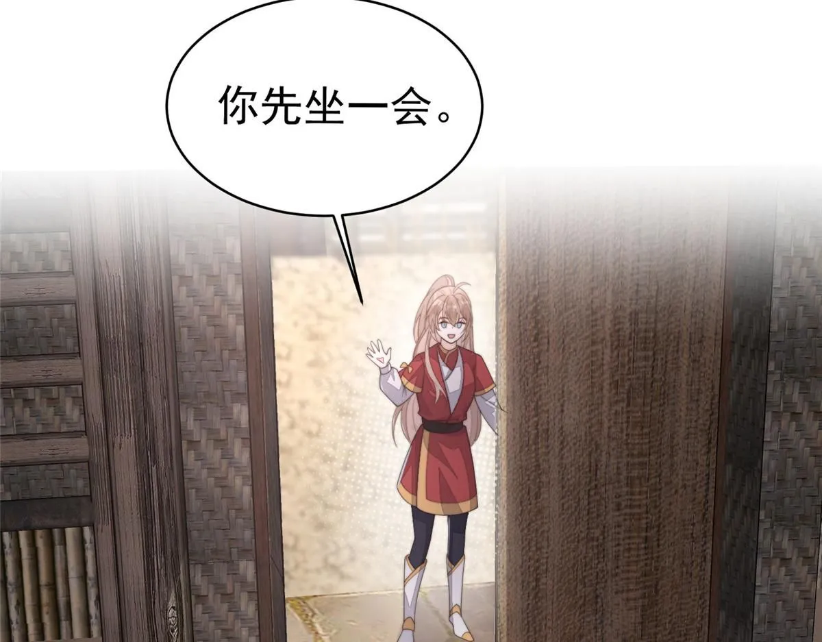 60 你在哭？130