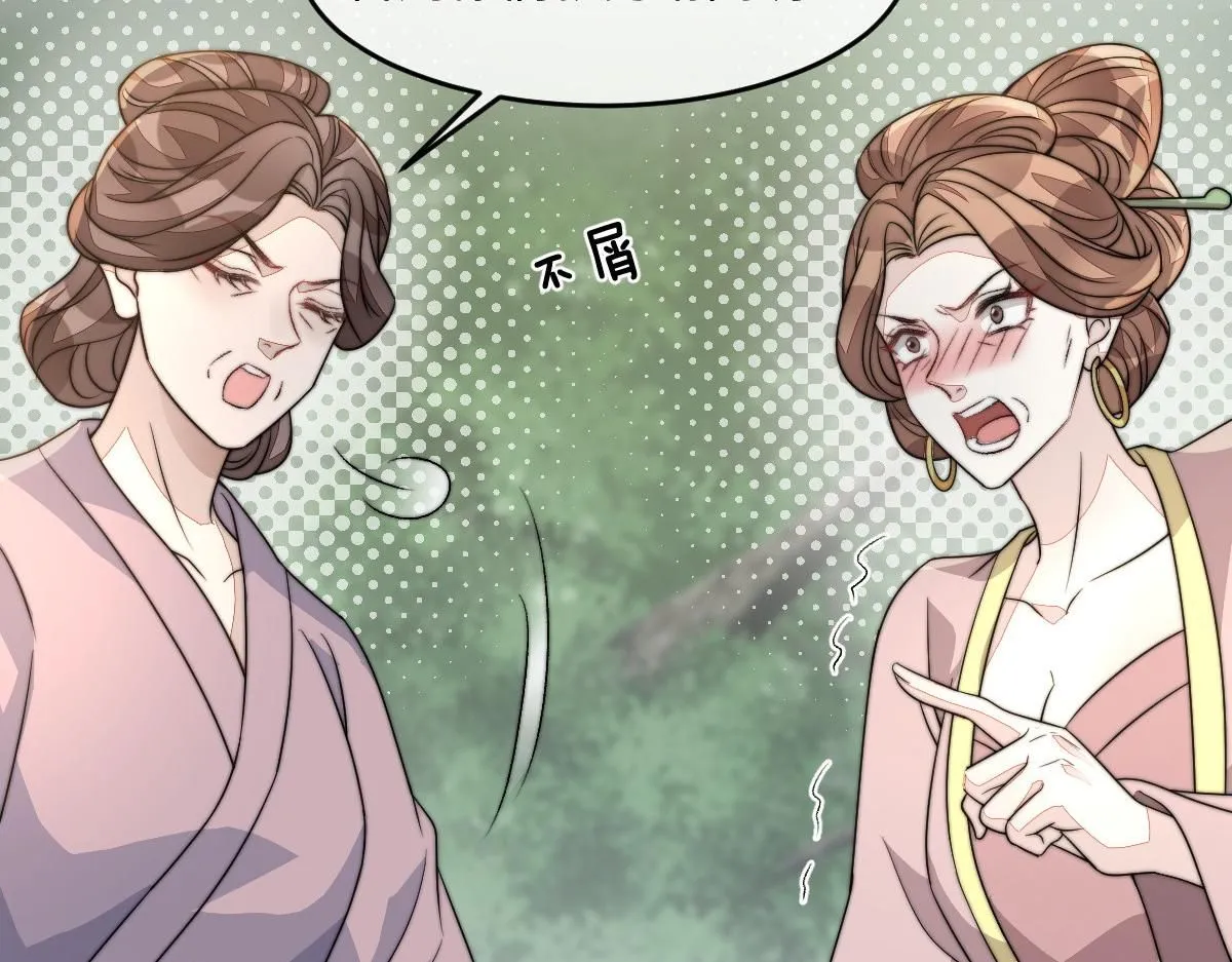 67 神秘病人170