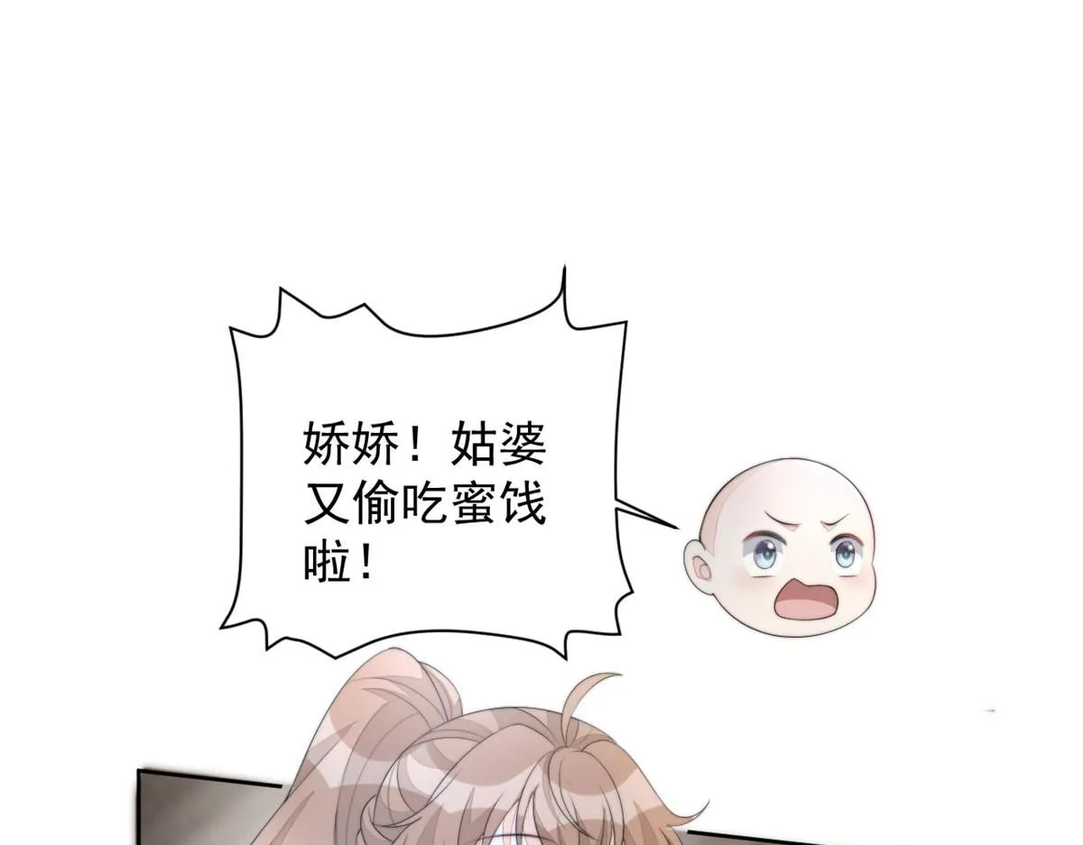 71 庄玉恒的秘密140