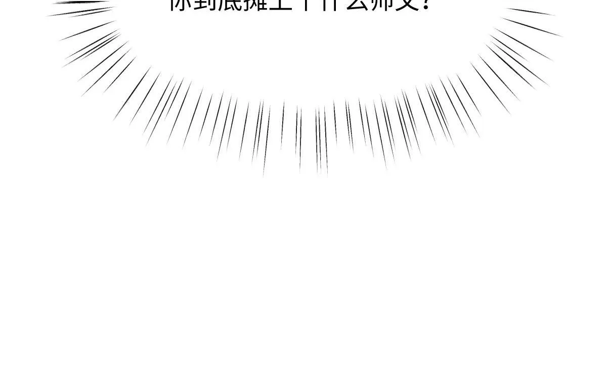 66 隐藏土豪122